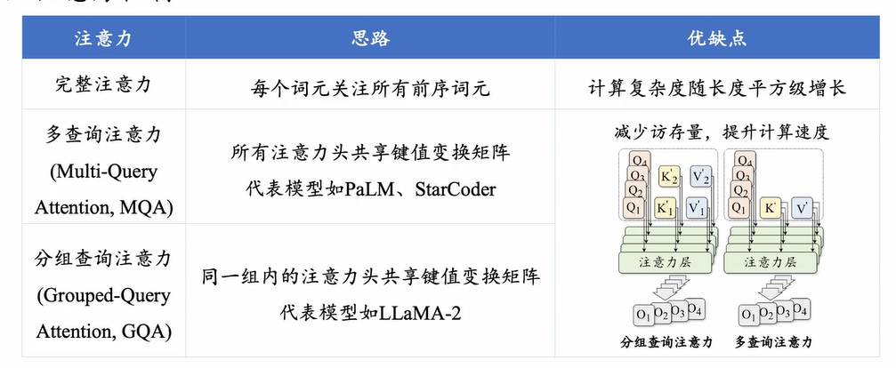 image-20250709174655763